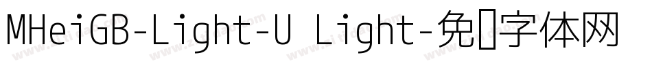 MHeiGB-Light-U Light字体转换